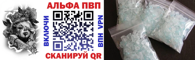 Купить Cocaine  Канабис  Меф мяу мяу  A PVP  ГАШ  Ядрин