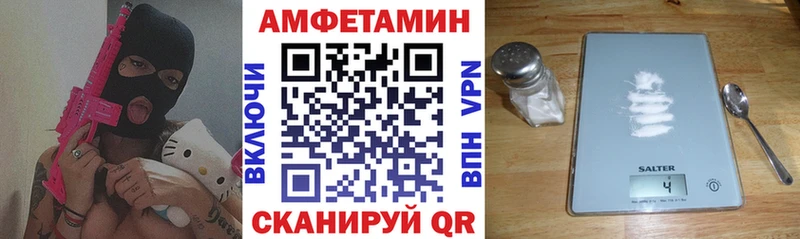 АМФ Розовый  Купить закладки  Ядрин 