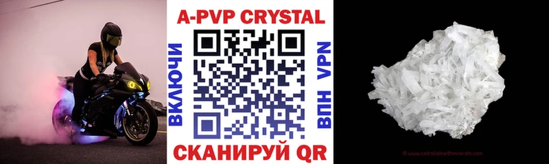 Alpha-PVP мука Ядрин