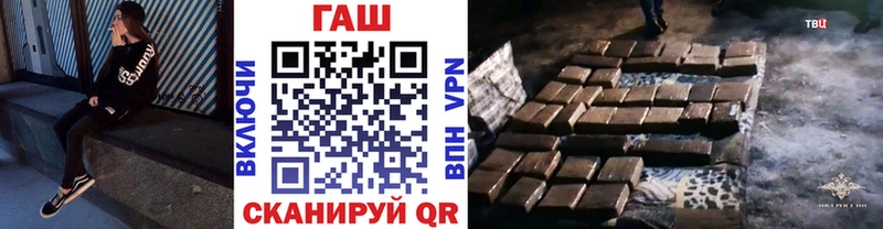 Купить  Ядрин  ГАШ VHQ 