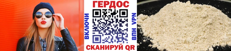 ГЕРОИН афганец  Купить  Ядрин 