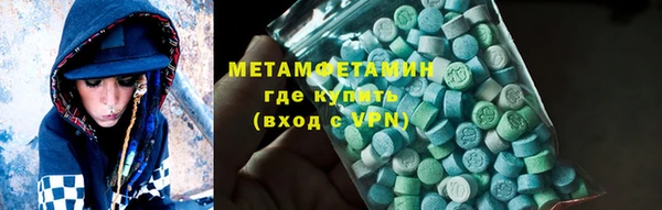 спиды Бородино