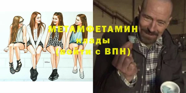 стафф Бугульма