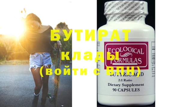 меф VHQ Тавда