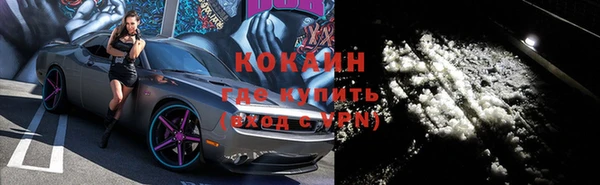 стафф Бугульма
