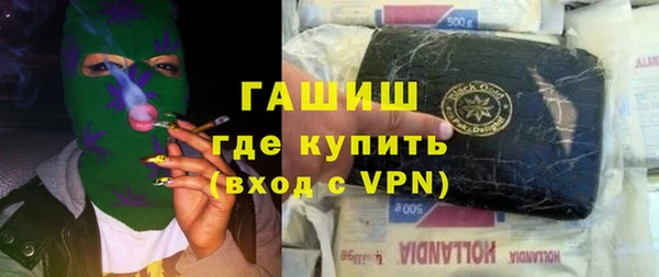 скорость Бронницы