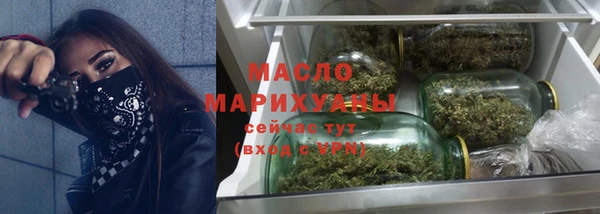 спиды Верхний Тагил