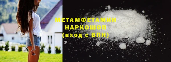 спиды Бородино