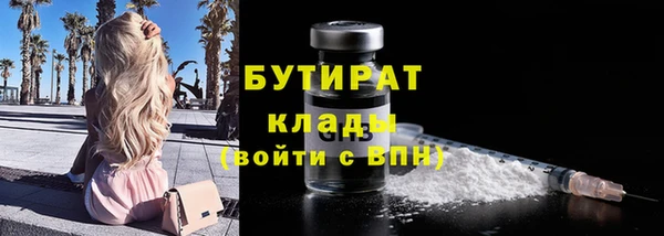 кристаллы Верхнеуральск