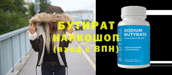 кристаллы Верхнеуральск