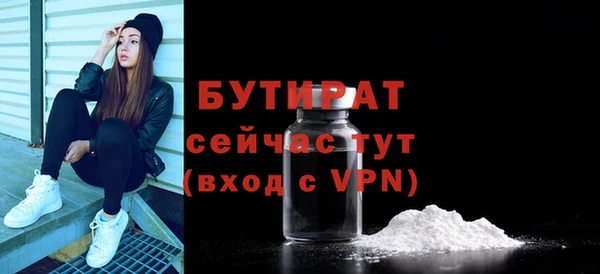 стафф Бугульма