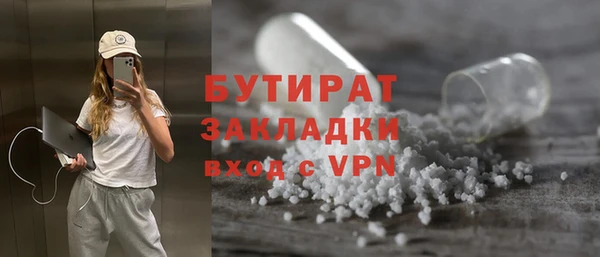 спиды Верхний Тагил