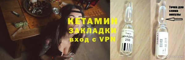 стафф Бугульма