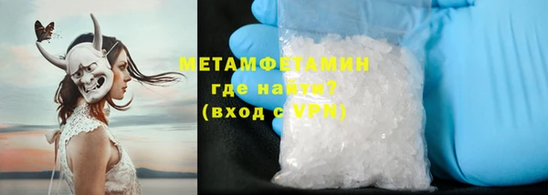 спиды Бородино