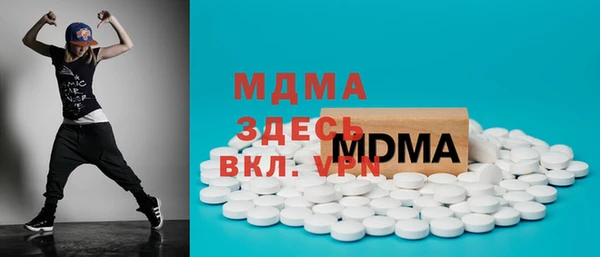 спиды Верхний Тагил