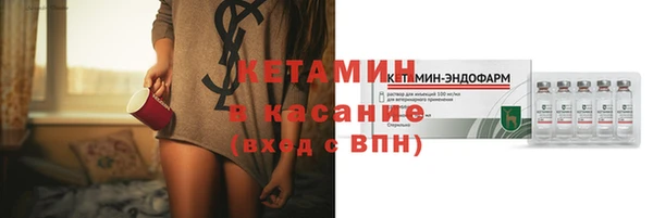 стафф Бугульма