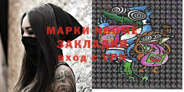 гашишное масло Богородицк