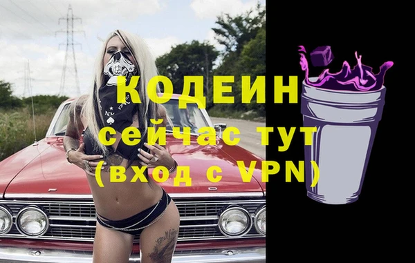 стафф Бугульма