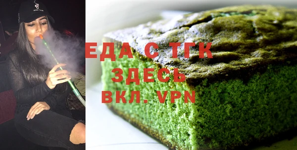 кристаллы Верхнеуральск