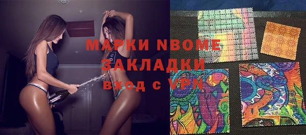 стафф Бугульма