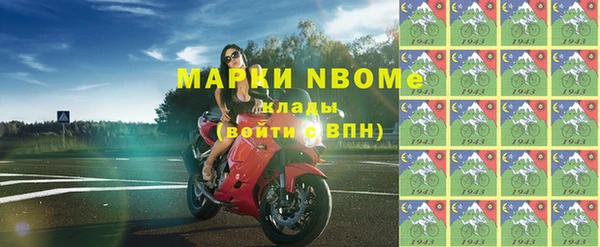 стафф Бугульма