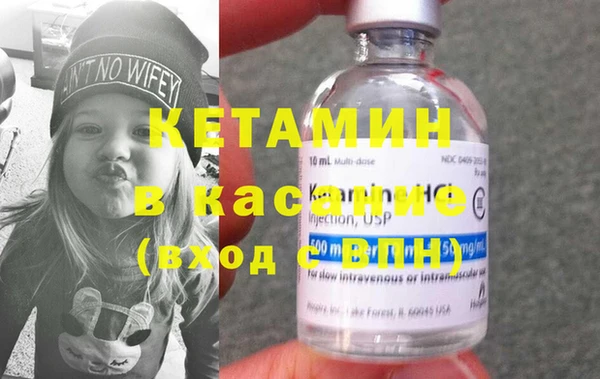 спиды Бородино