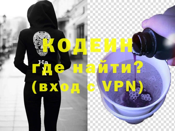 скорость Бронницы