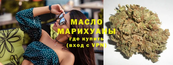 гашишное масло Богородицк