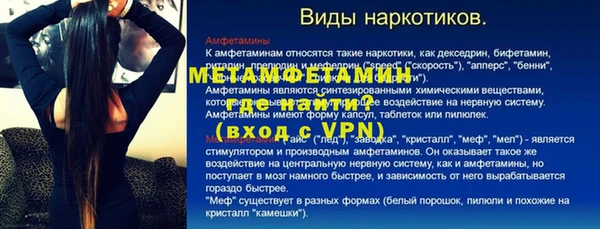 стафф Бугульма