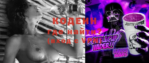 скорость Бронницы