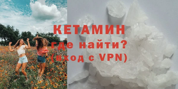кристаллы Верхнеуральск