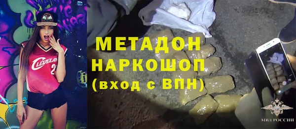 кристаллы Верхнеуральск