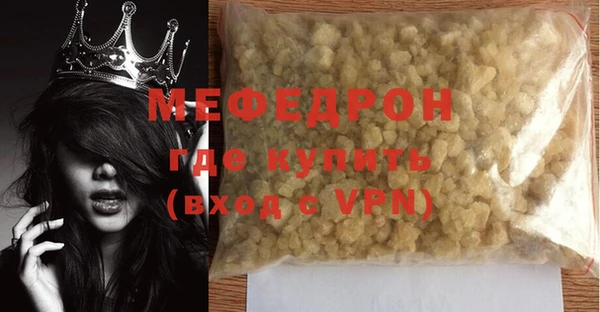 спиды Верхний Тагил
