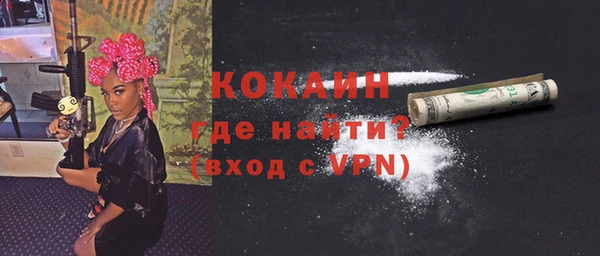 спиды Верхний Тагил