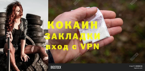 ешки Богородск