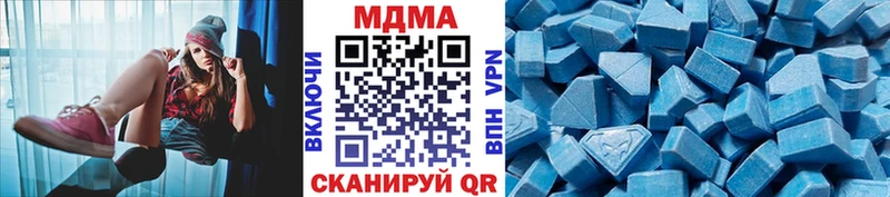 MDMA молли  Купить закладки  Ядрин 
