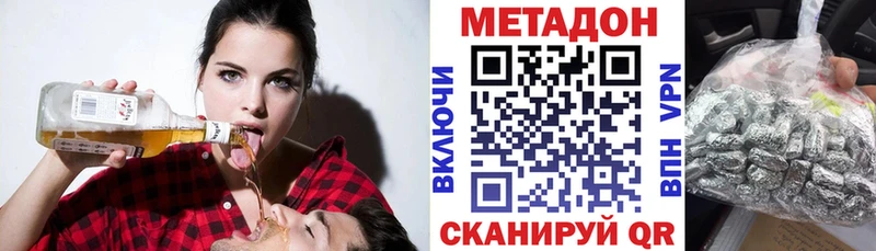 Купить закладки  Ядрин  Метадон кристалл 