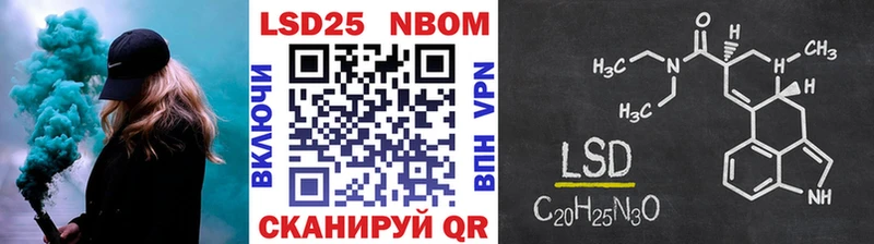 Марки N-bome 1,5мг  Купить  Ядрин 
