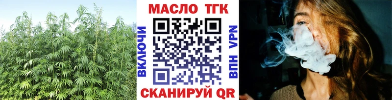 Дистиллят ТГК Wax Ядрин