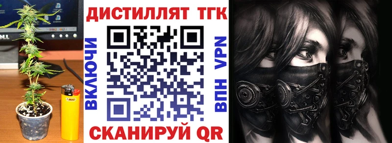 Дистиллят ТГК THC oil  Купить где  Ядрин 